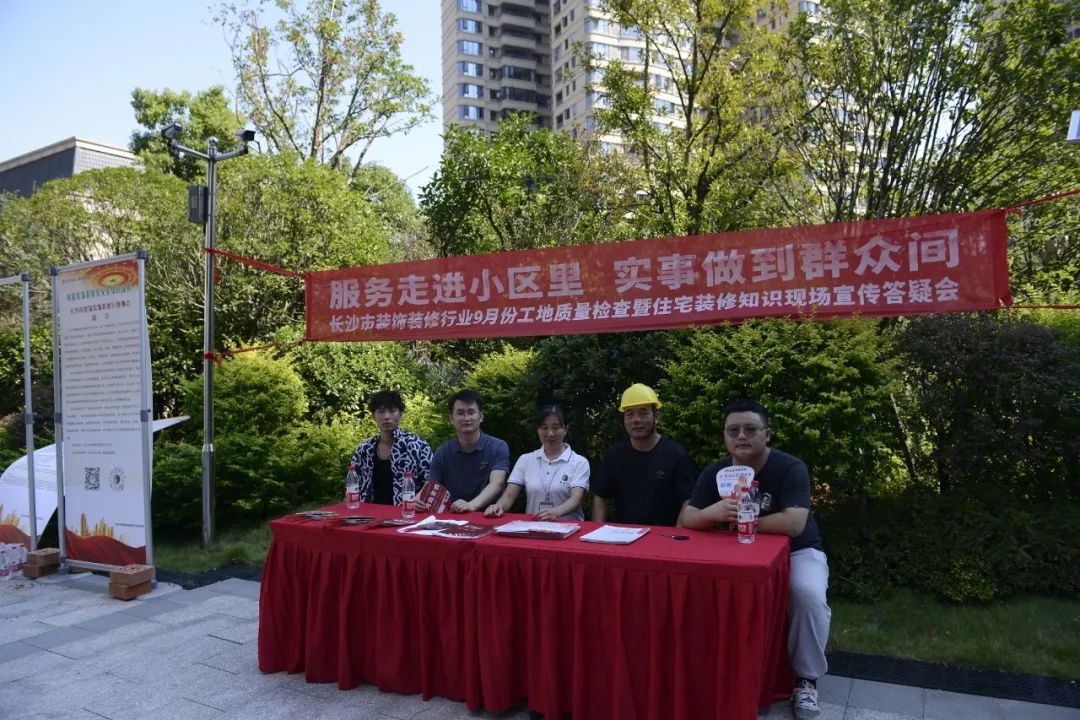 圍觀！ | 長沙市裝協(xié)巡檢鴻揚(yáng)“五好”工地