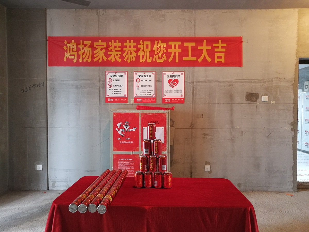 清溪川玖號(hào)140㎡雅致現(xiàn)代四居室 裝修案例效果圖-IMG_20190308_092050