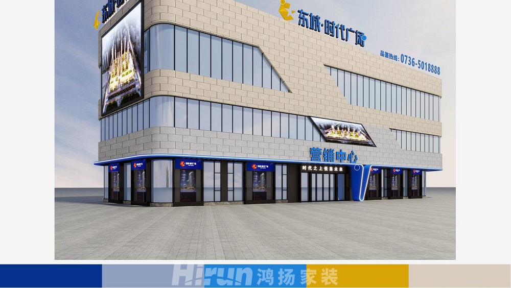 東城時(shí)代廣場(chǎng)800㎡商鋪 裝修案例效果圖-10