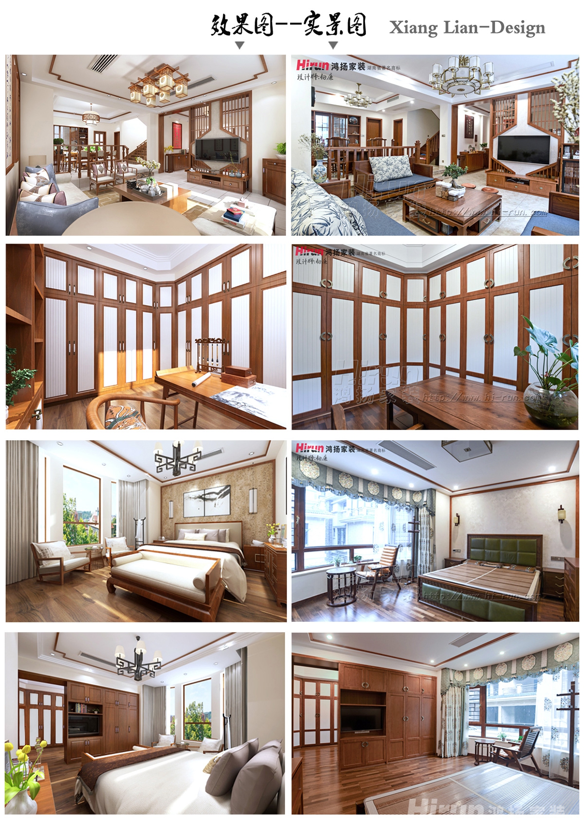云升東方大院280㎡復(fù)合寫意別墅 裝修案例實(shí)景圖-16