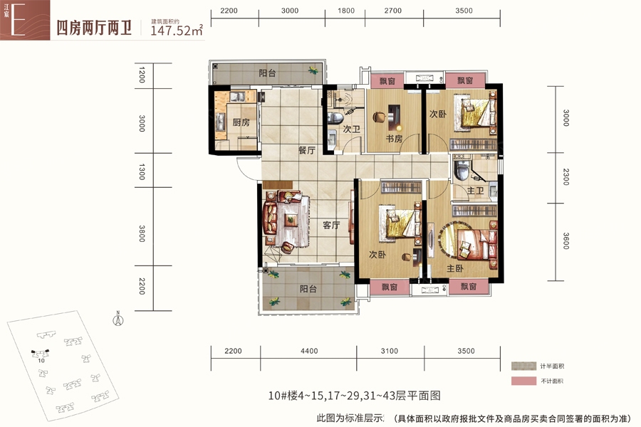 萬潤(rùn)·濱江天著10#147.52㎡