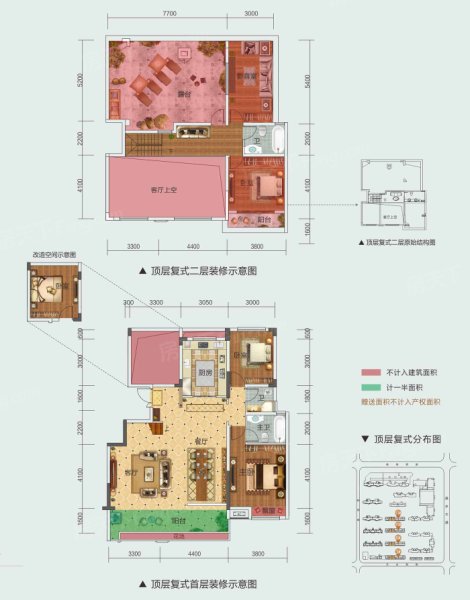 中領(lǐng)壹號院子 疊翠復式 144㎡