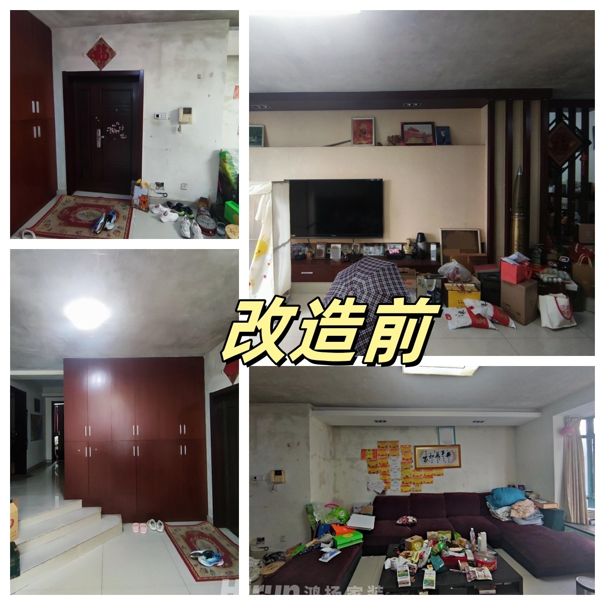 中江國(guó)際花城（舊房改造）160㎡雅致現(xiàn)代四居室 裝修案例效果圖-1