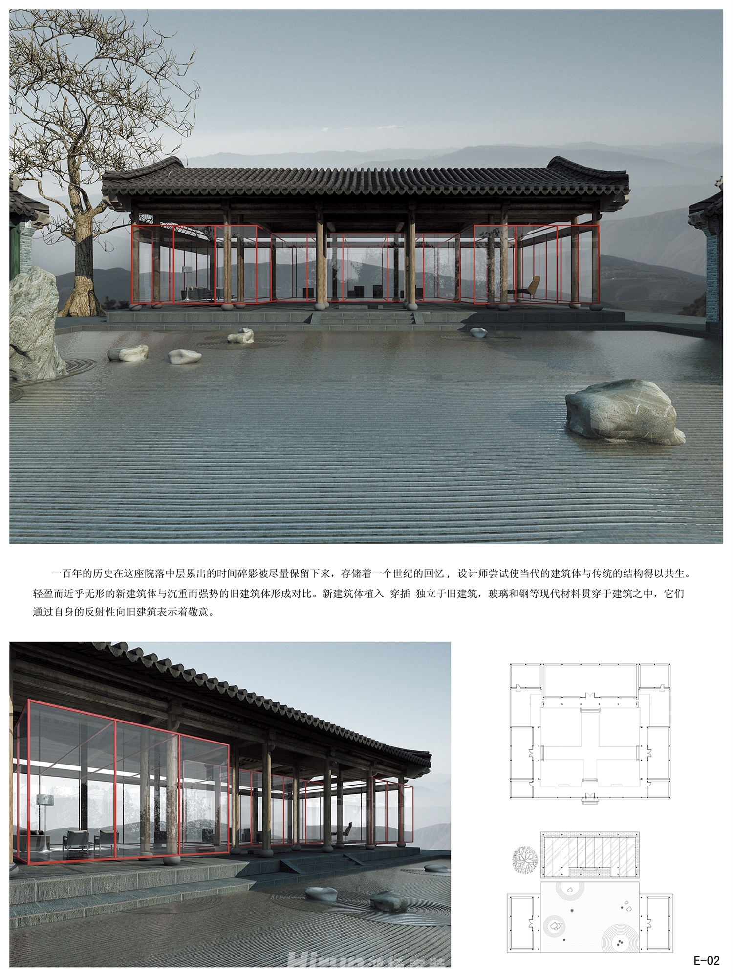 靖港古鎮(zhèn)文創(chuàng)開發(fā)項目1000㎡別墅 裝修案例效果圖-2