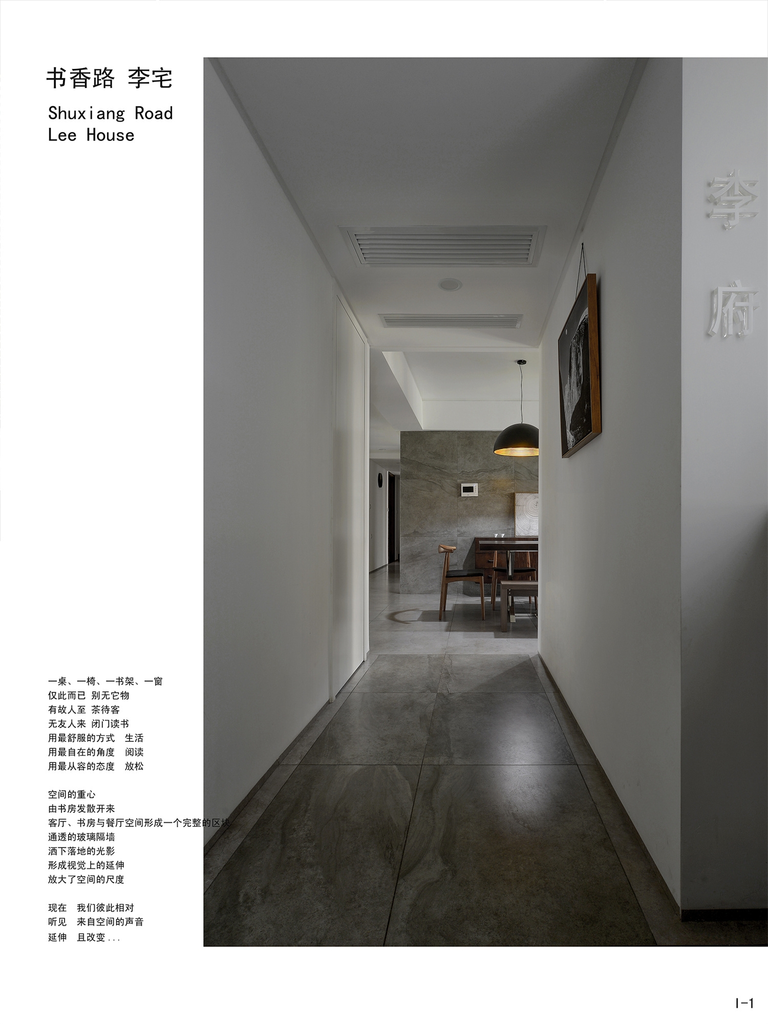 鑫遠(yuǎn)御文臺(tái)165㎡雅致現(xiàn)代四居室 裝修案例效果圖-1