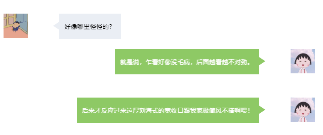 關(guān)于柜子收口，他們有幾斤的槽要吐