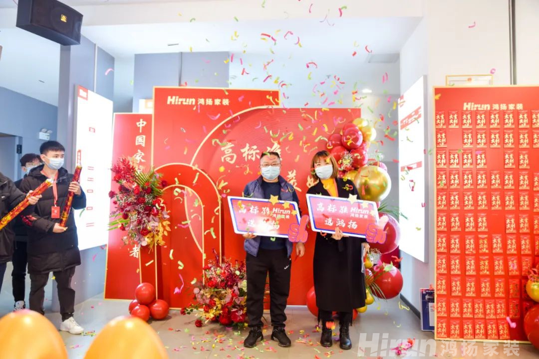 高標(biāo)準(zhǔn)，更美好 | 2022鴻揚(yáng)新施工標(biāo)準(zhǔn)暨色彩流行趨勢(shì)發(fā)布盛典