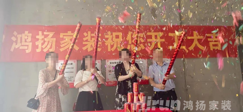 云服務(wù) | 人不在本地，裝修照樣輕松搞定！