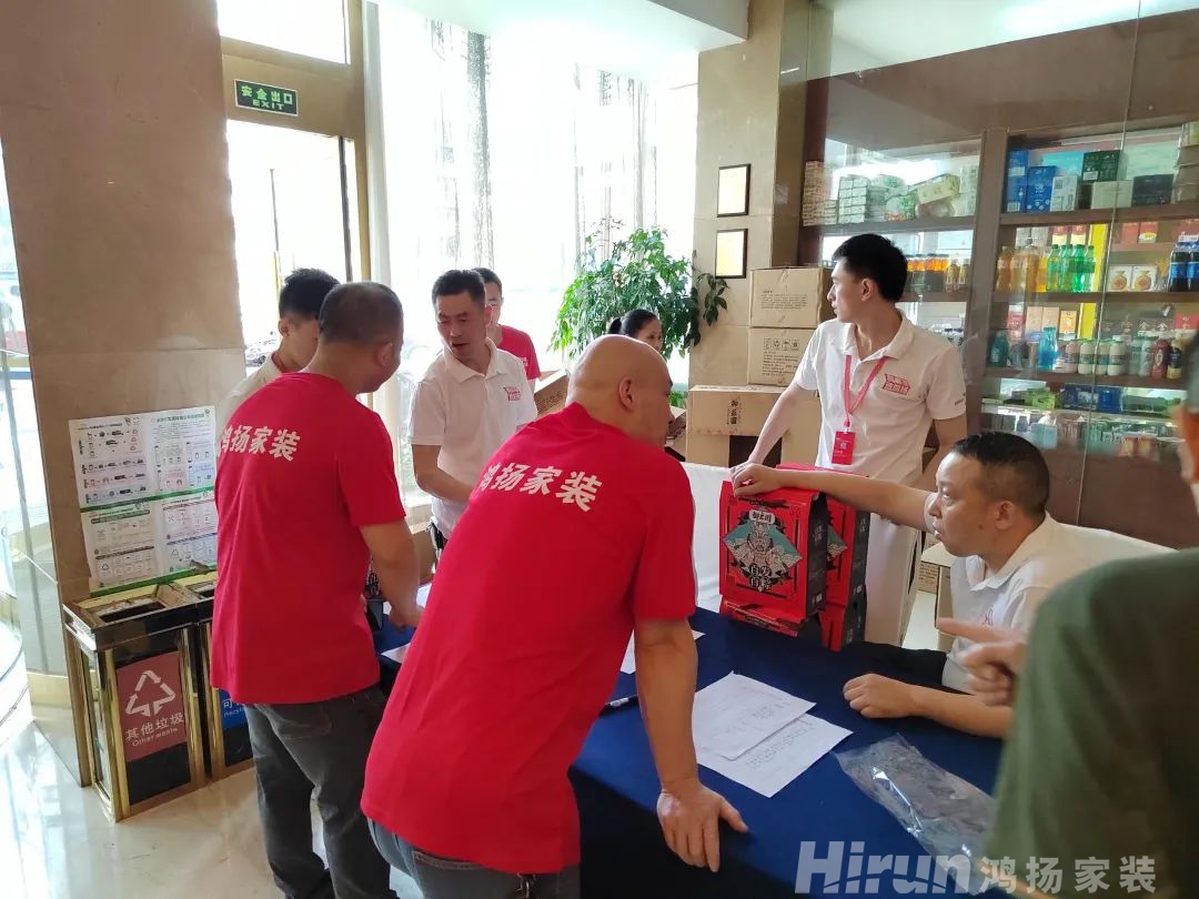 家宴 | 2022鴻揚(yáng)家裝工匠端午答謝會(huì)圓滿舉辦！
