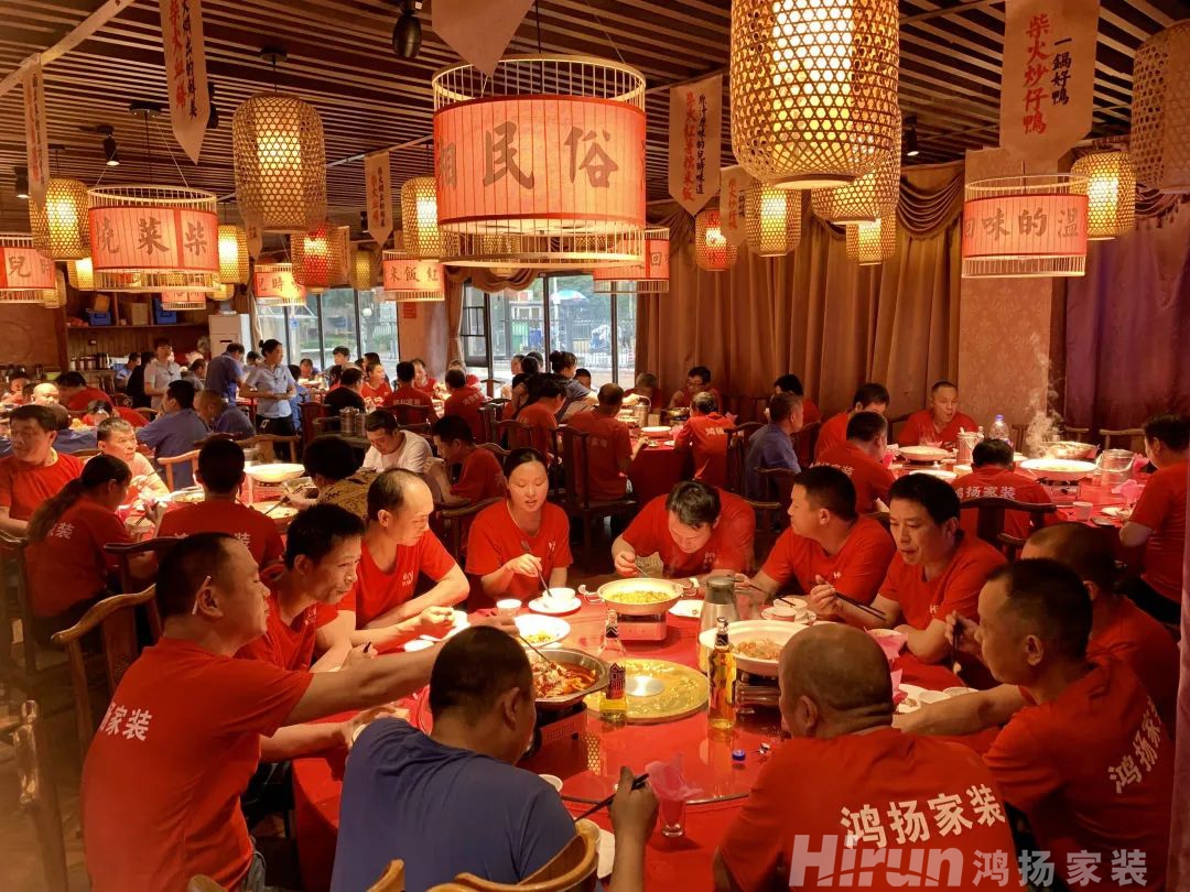 家宴 | 2022鴻揚(yáng)家裝工匠端午答謝會(huì)圓滿舉辦！