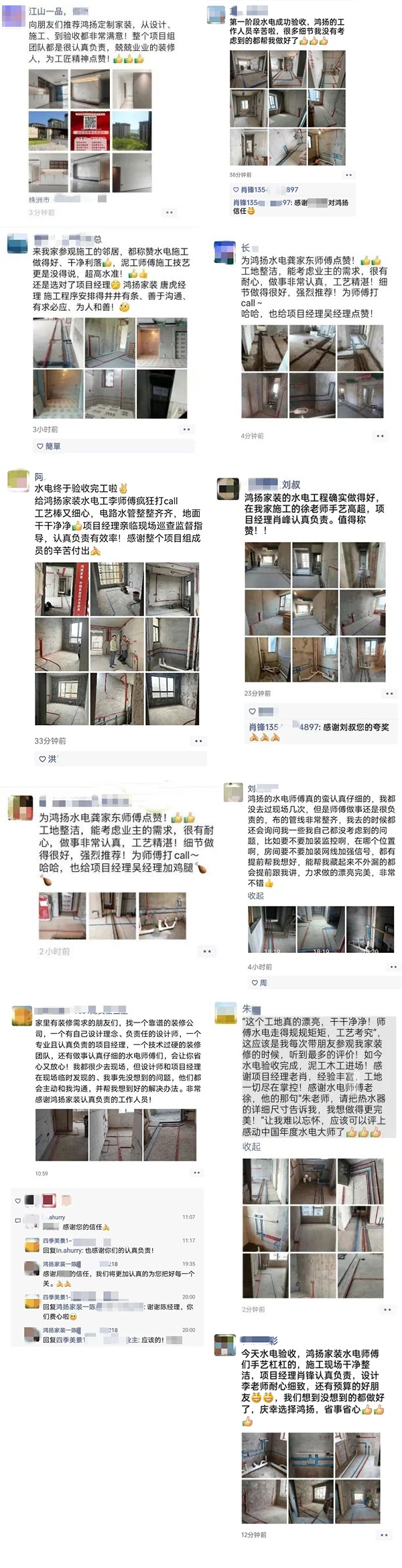 “很滿意”，您說了才算！
