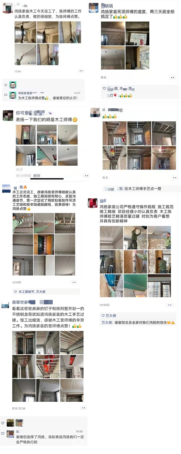 “很滿意”，您說了才算！