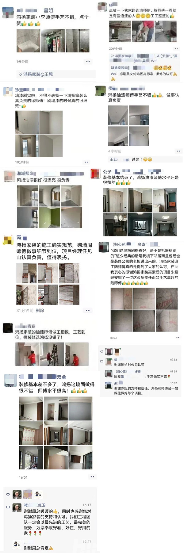 “很滿意”，您說了才算！