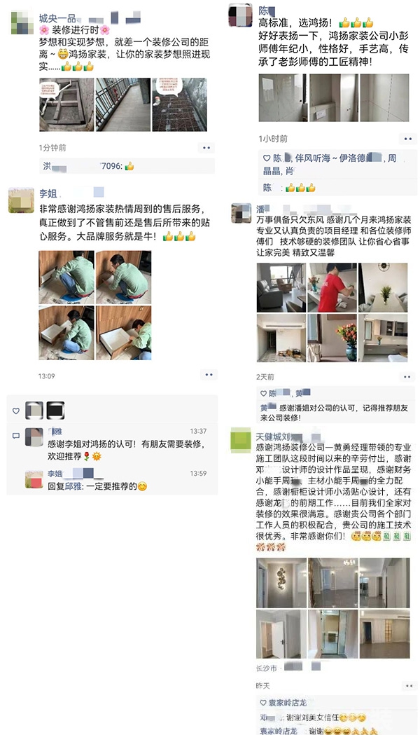 “很滿意”，您說了才算！