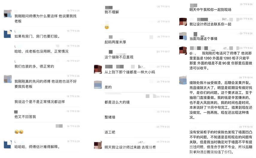 好后悔！這樣的裝修不省心、假省錢，我圖啥？！