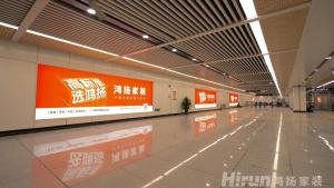 鴻揚(yáng)家裝攜手長(zhǎng)沙地鐵6號(hào)線與你一同開(kāi)啟高品質(zhì)生活！