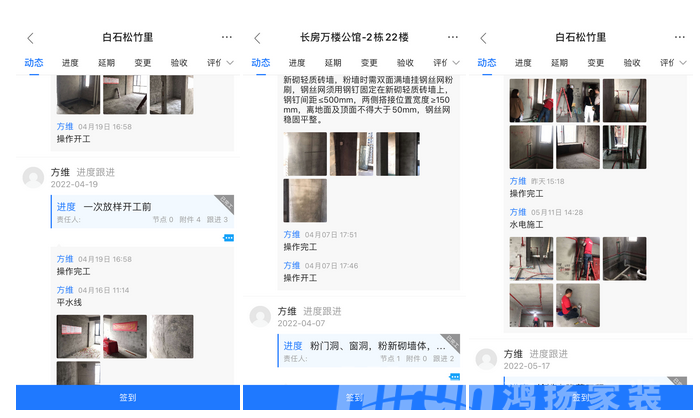 規(guī)范高效，讓客戶很滿意 | 鴻揚項目經(jīng)理方維的故事