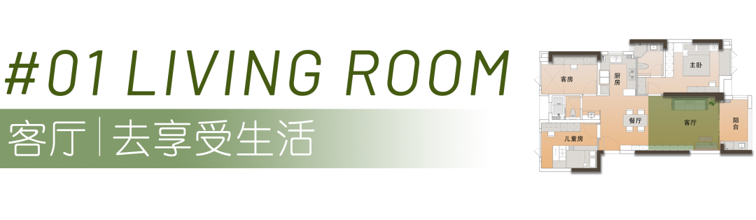 心動(dòng)警告！夏天照這樣裝修，火出朋友圈！