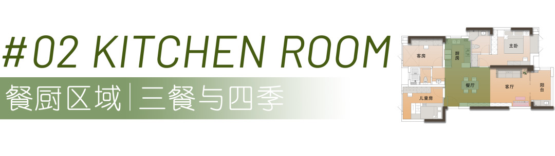 心動(dòng)警告！夏天照這樣裝修，火出朋友圈！