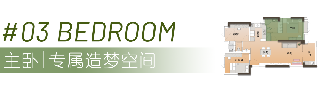 心動(dòng)警告！夏天照這樣裝修，火出朋友圈！