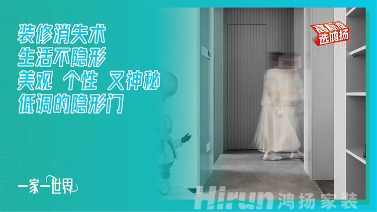 一家一世界，成年人不做選擇只要定制