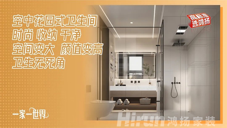 一家一世界，成年人不做選擇只要定制