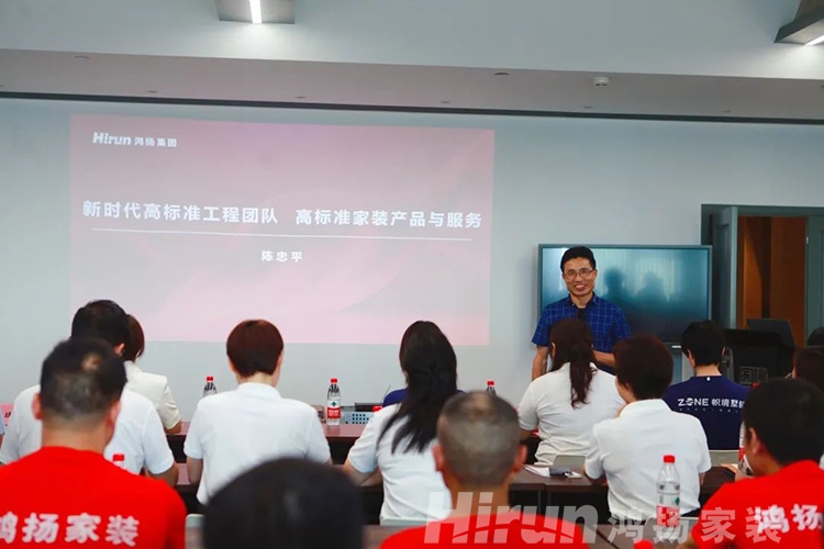 突破行業(yè)短板，鴻揚(yáng)打造家裝高標(biāo)準(zhǔn)施工交付硬實(shí)力！