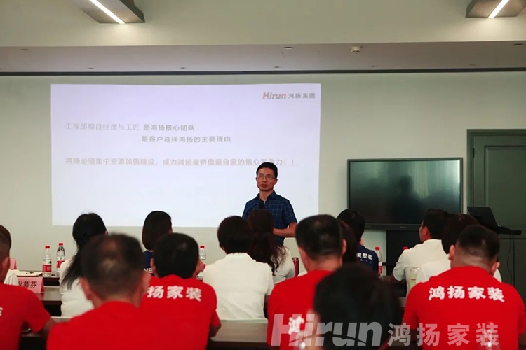 突破行業(yè)短板，鴻揚(yáng)打造家裝高標(biāo)準(zhǔn)施工交付硬實(shí)力！
