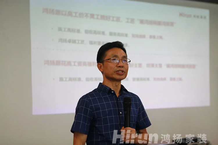 突破行業(yè)短板，鴻揚(yáng)打造家裝高標(biāo)準(zhǔn)施工交付硬實(shí)力！