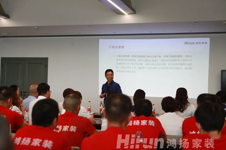 突破行業(yè)短板，鴻揚(yáng)打造家裝高標(biāo)準(zhǔn)施工交付硬實(shí)力！