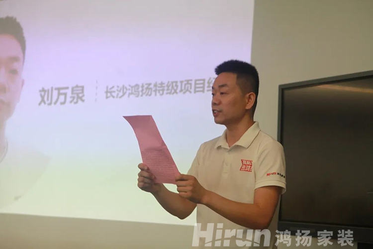 突破行業(yè)短板，鴻揚(yáng)打造家裝高標(biāo)準(zhǔn)施工交付硬實(shí)力！