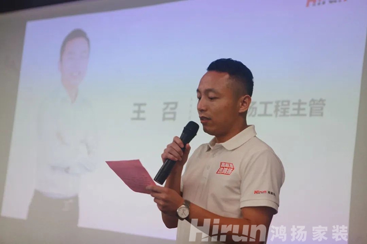 突破行業(yè)短板，鴻揚(yáng)打造家裝高標(biāo)準(zhǔn)施工交付硬實(shí)力！
