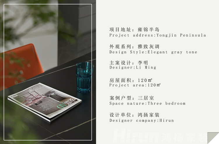 120㎡房子怎么裝修，次臥爆改衣帽間，顏值收納全翻倍!