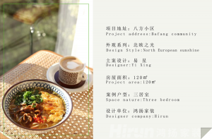 我的生活不將就，看120㎡老房如何“脫胎換骨”