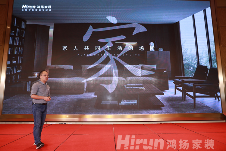 為中國定制家裝“起而行”，長沙裝修設(shè)計公司鴻揚定制產(chǎn)品全國首發(fā)！