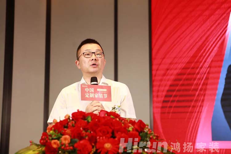謝鑫：定制家裝是實(shí)現(xiàn)美好家居生活的必然選擇--中國(guó)定制家裝節(jié)