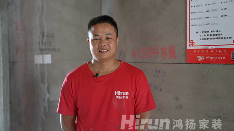 齊賀中秋，鴻揚家裝“謝工日”送祝福表心意