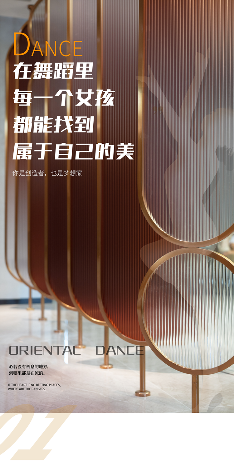 東方舞者200㎡的意式輕奢新家，圓弧工藝，琉璃屏風(fēng)、專屬主臥，值得借鑒！