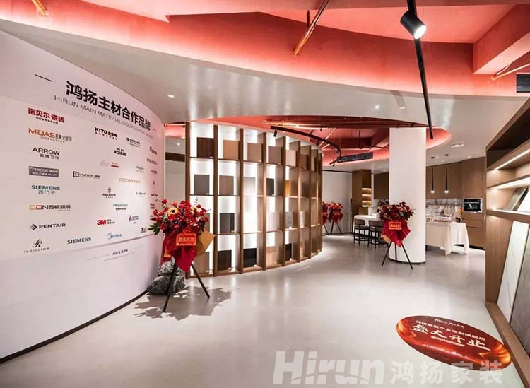 典范辟新，美好湖湘丨鴻揚家裝寧鄉(xiāng)定制旗艦店盛大開業(yè)