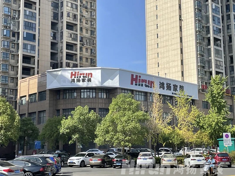驚喜預告！又兩城將新張，鴻揚定制家裝逆市飛揚