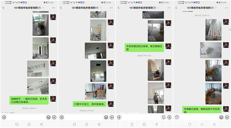 60天完美交付，鴻揚(yáng)助力央企樓盤熱賣，實(shí)力圈粉上游！