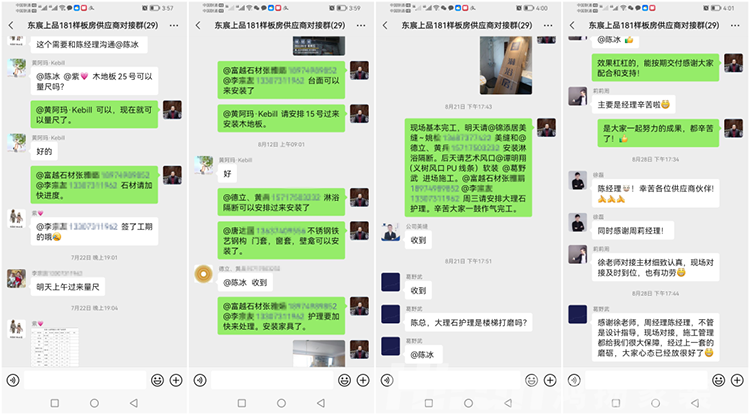 60天完美交付，鴻揚(yáng)助力央企樓盤熱賣，實(shí)力圈粉上游！