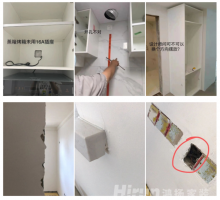 搞裝修要了半條命？那是你用錯了方法！