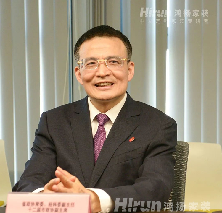 逆勢增長、破浪領(lǐng)航！政協(xié)副主席彭繼球盛贊鴻揚(yáng)家裝