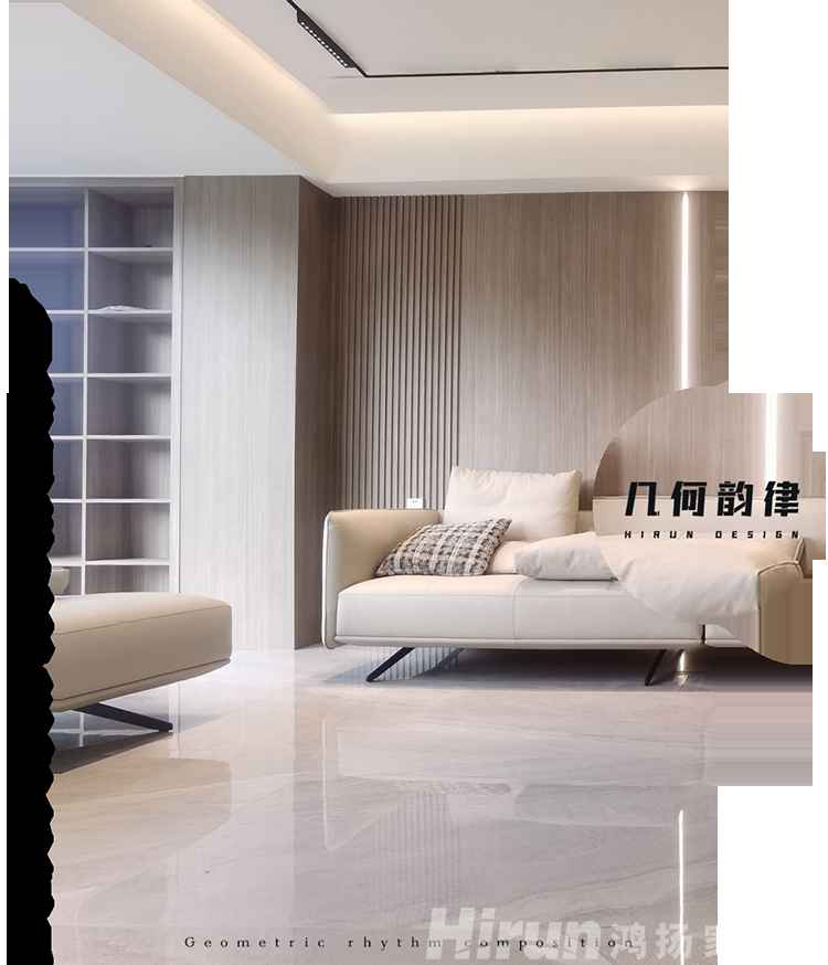 300㎡幾何韻律大平層，人間的理想都在這~