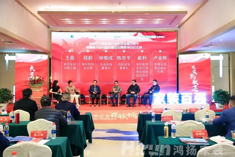 長沙裝修公司口碑最好的是哪家？鴻揚(yáng)家裝榮獲全國施工質(zhì)量第一！