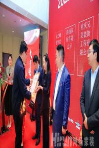 長沙裝修公司口碑好的是哪家？鴻揚(yáng)家裝榮獲全國施工質(zhì)量第一！
