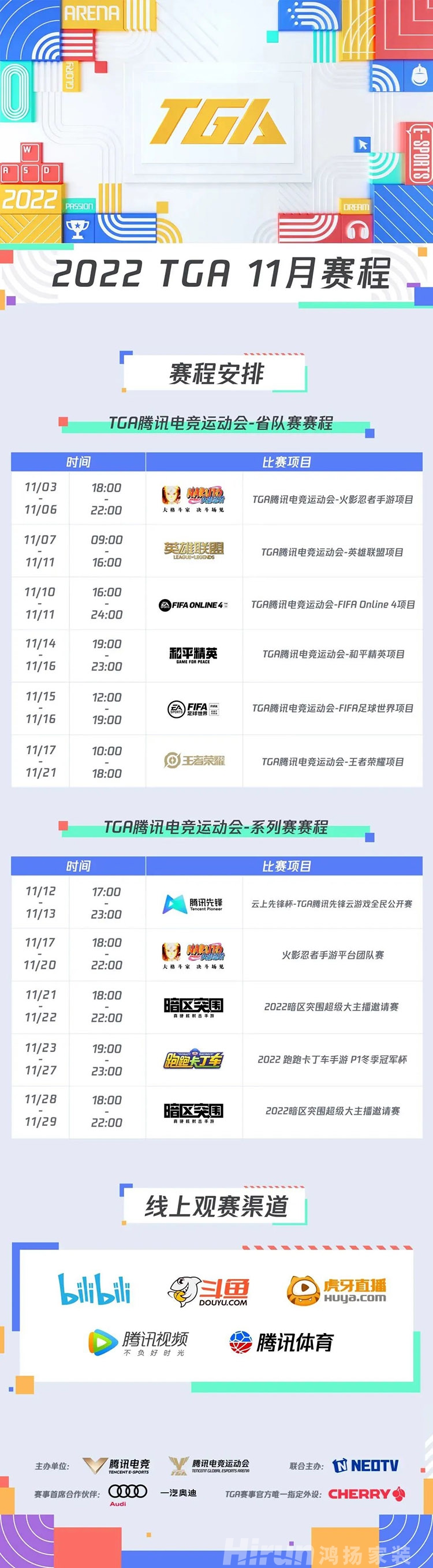 喂！來我家超厲害的電競房一起開黑嗎？！