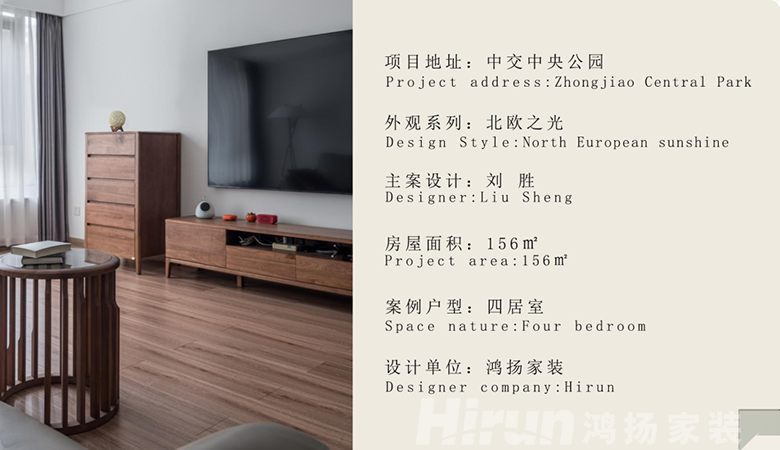 156㎡北歐風(fēng)四居室，LDK格局，原木地板通鋪，全屋簡單清爽，愛了！