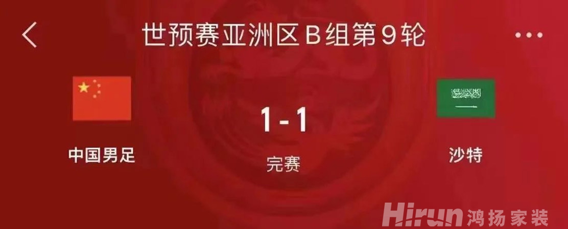 看球就要喊出來(lái)！不被鄰居投訴的隔音降噪指南，來(lái)嚕！